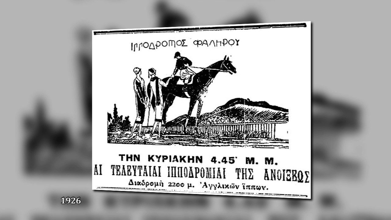 1926