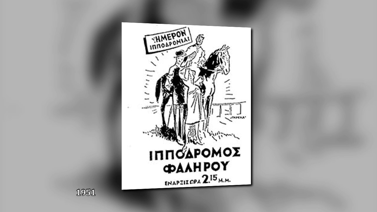 1951