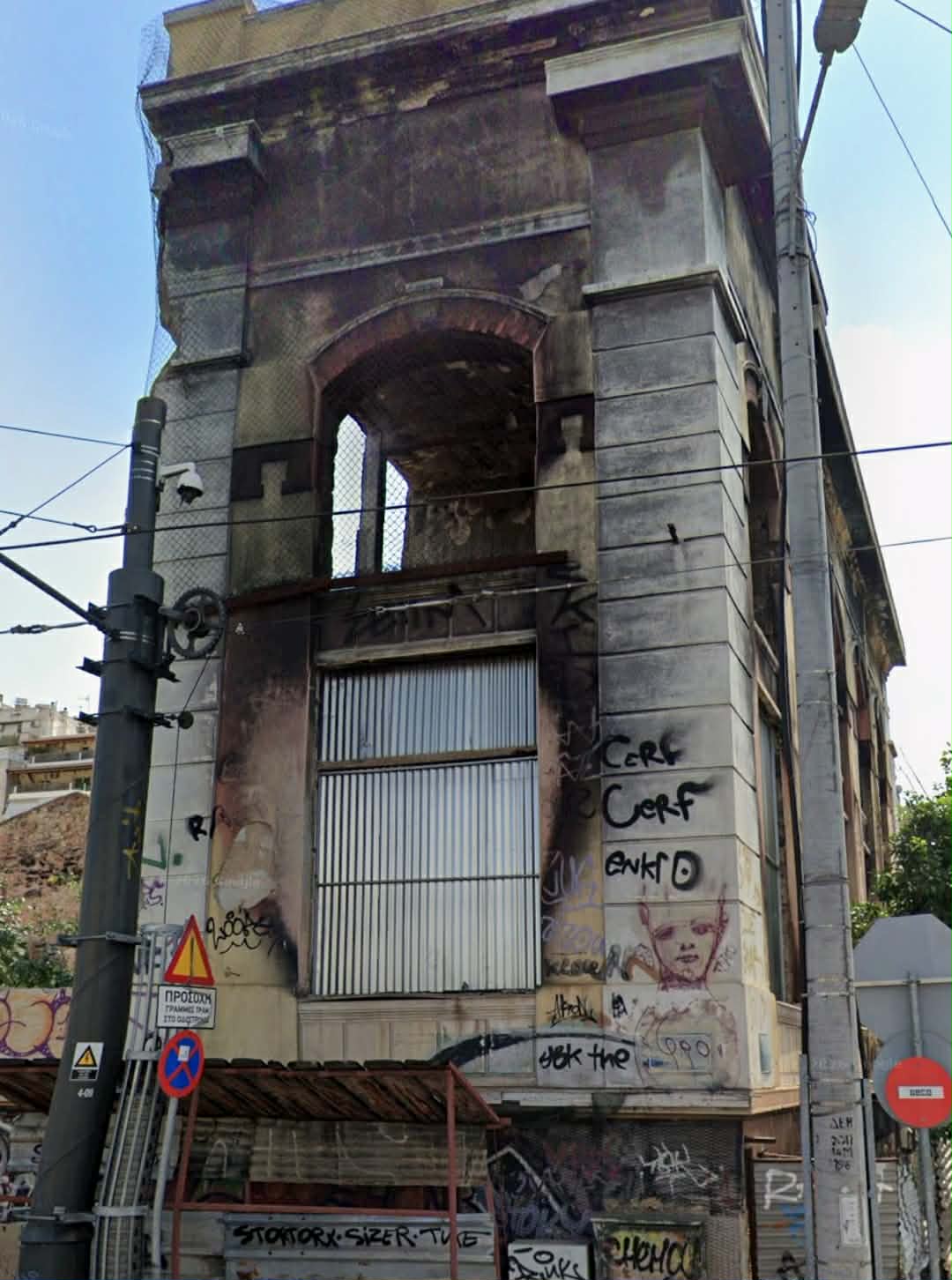 Ότι έχει απομείνει από το χαρακτηρισμένο ως έργο τέχνης διατηρητέο κτίριο του Νηματουργείου Βάμβακος - Κλωστοϋφαντουργείου Α. Φουστάνου